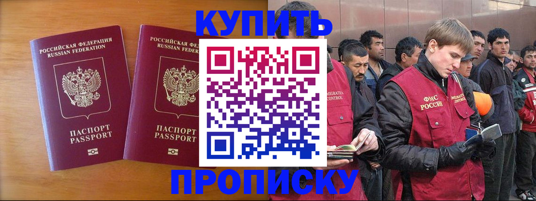 регистрация для школы в Енисейске